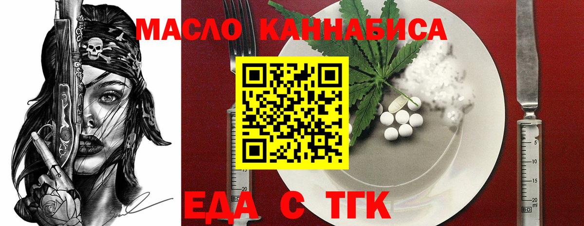 Муром  Canna-Cookies конопля  Вход с VPN 