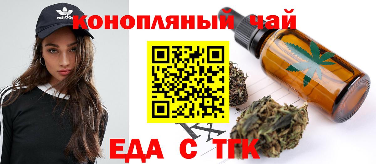 Canna-Cookies марихуана Муром