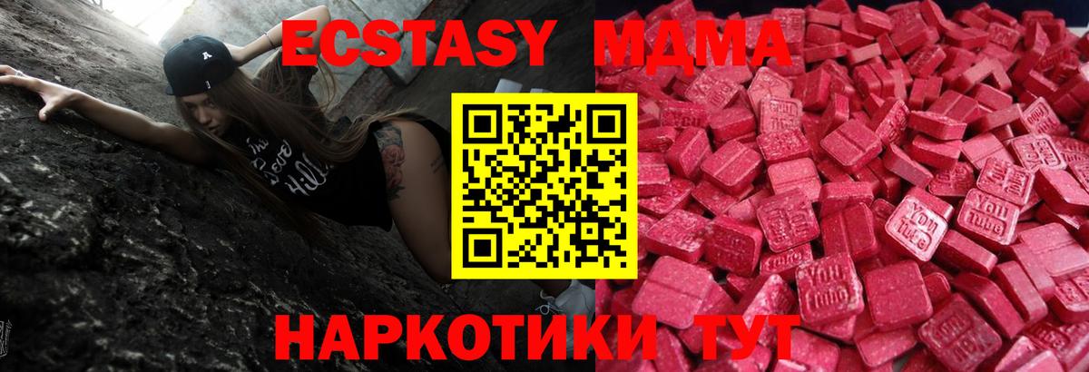 Муром  ЭКСТАЗИ Philipp Plein  Вход с VPN  Экстази  Экстази VHQ 