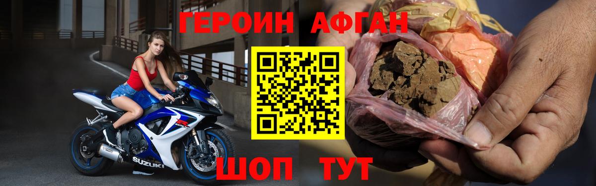 Муром  Героин  Вход с VPN  ГЕРОИН Heroin 