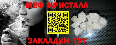 мдпв Бугуруслан