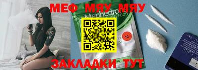 мдпв Бугуруслан