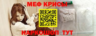 мдпв Бугуруслан