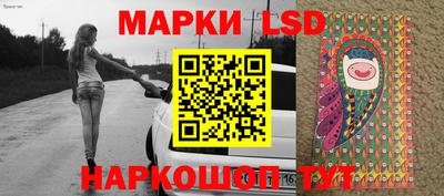 марки lsd Бузулук