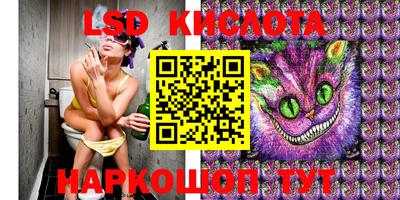 марки lsd Бузулук