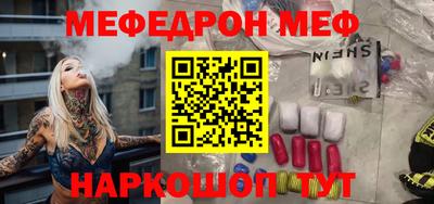 мдпв Бугуруслан