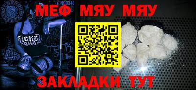 мдпв Бугуруслан