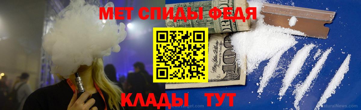 МЕТАМФЕТАМИН витя Муром