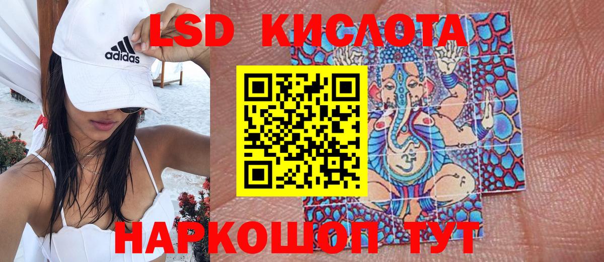 Марки 25I-NBOMe 1,8мг  Марки NBOMe  Вход с VPN  Муром  Марки 25I-NBOMe 1,8мг 
