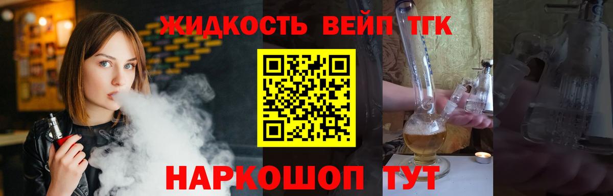 Муром  kraken как войти  Вход с VPN  Дистиллят ТГК THC oil 