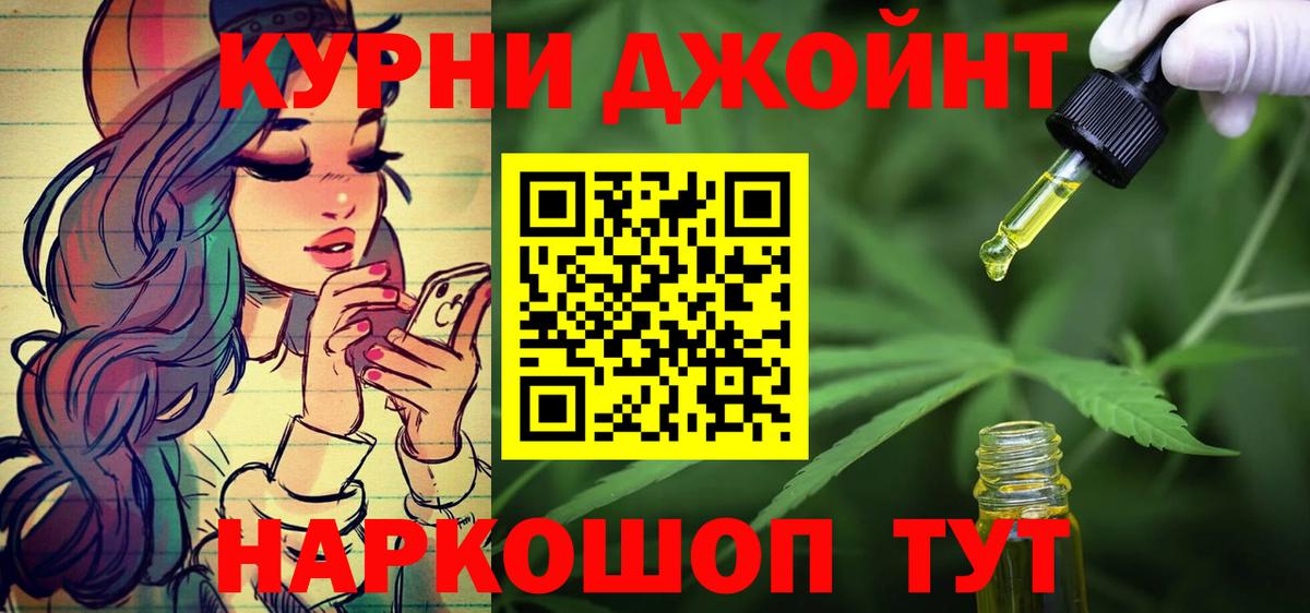 Муром  МАРИХУАНА Bruce Banner  Марихуана OG Kush  Конопля ГИДРОПОН  Вход с VPN 